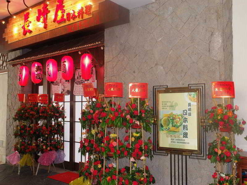 Country Garden Holiday Islands Hotel Guangzhou Eksteriør billede